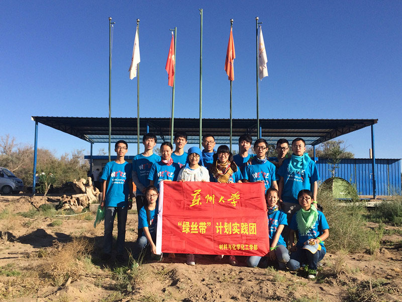 7��16�����F(tu��n)�(du��)�Y(ji��)����(sh��)�`�������̣��ڻ�������Ӱ���������S��������һ��̫�(y��ng)�����߀�д�ҝM�M��ϣ����