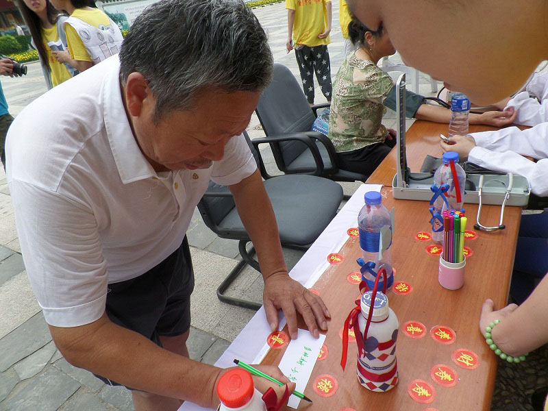 �y��Ѫ���Y(ji��)��������^(q��)�������Լ��ĭh(hu��n)�����Z��