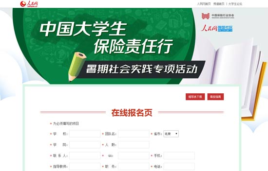 ��ӈ����W(w��ng)퓽؈D