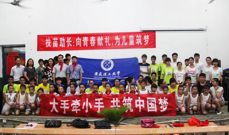 �˹�ɽ�^(q��)���r(n��ng)С�W(xu��)�ǰ���������W(xu��)��W(xu��)Ժ�������ڽ����ͷ����(d��ng)�ĵ�һվ���������W(xu��)Ժ���c�˹�ɽ�^(q��)���r(n��ng)С�W(xu��)�����L(zh��ng)�ڵĽ����c������