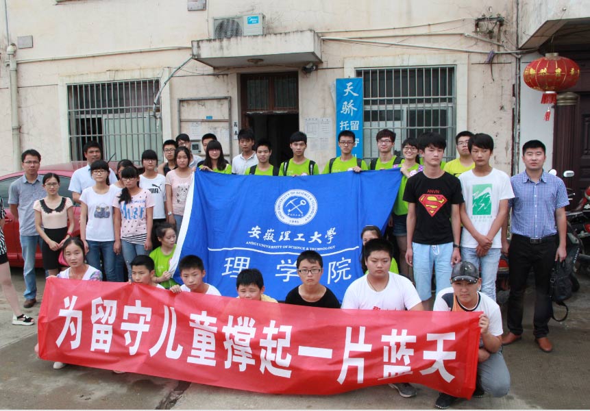 6��15��������������W(xu��)���������L(zh��ng)���F(tu��n)һ��40�������M(j��n)�����а˹�ɽ�^(q��)���r(n��ng)С�W(xu��)���_չ��I(xi��n)������Ȥζ�\(y��n)��(d��ng)��(hu��)����ˇ�R�ݵȐ��Ļ��(d��ng)��