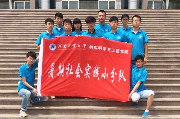 ���Ϲ��I(y��)��W(xu��)����·���`�أ�ɽ�������K�ȵ� 