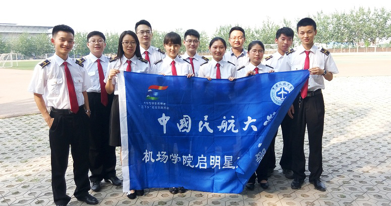 �Ї��񺽴�W(xu��)���C���W(xu��)Ժ���`�أ���������� 