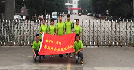 ��������W(xu��)Ժ�����Lʰ��F(tu��n)� ���`�أ����������