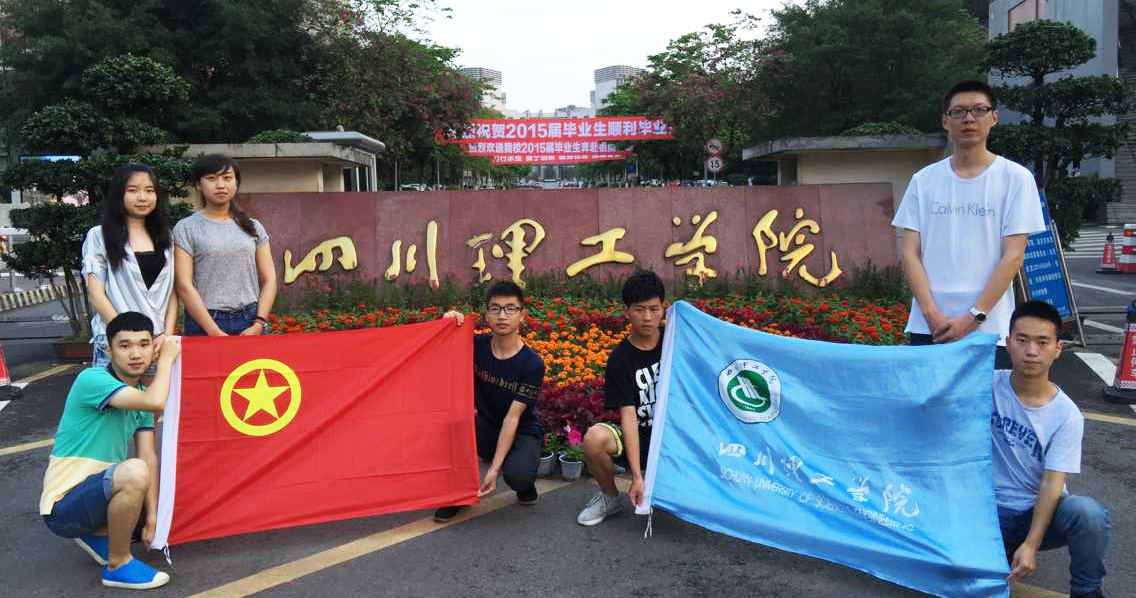 �Ĵ������W(xu��)Ժ��׷���F(tu��n)����`�أ��Ĵ����e