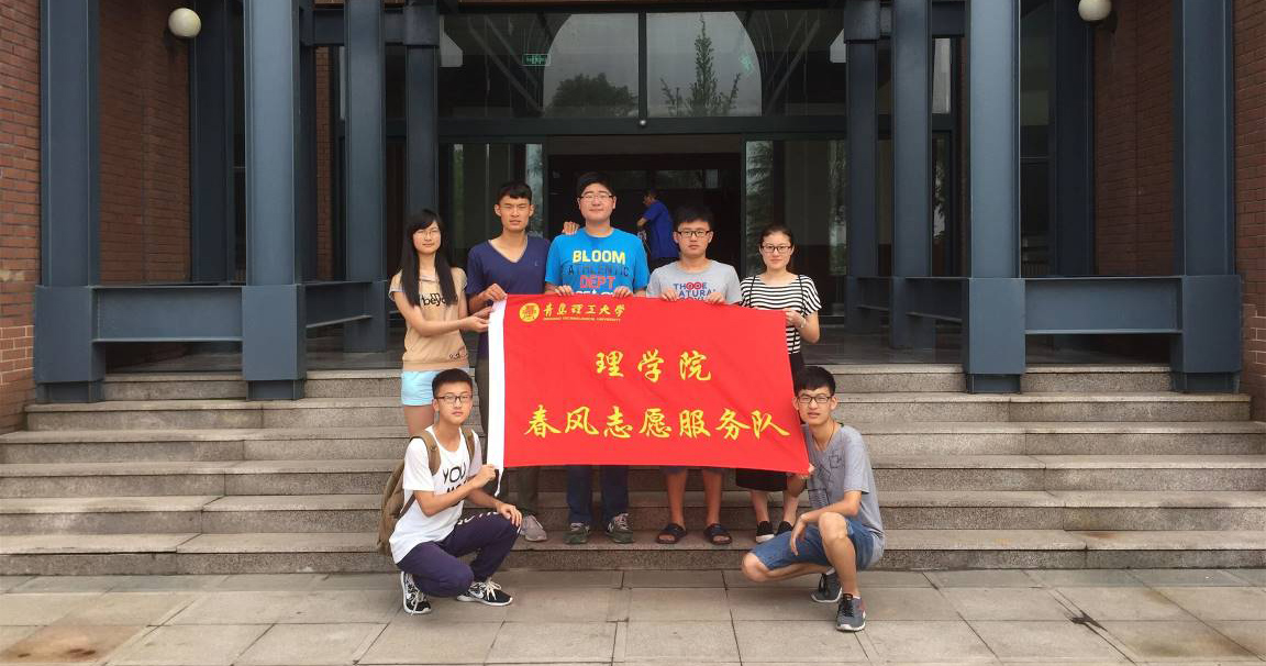 ���u������W(xu��)�����L(f��ng)־Ը� ���`�أ�ɽ�|���u