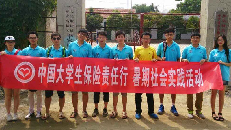 �|�A��W(xu��)�о���ǰ��̩��չ�_�Ƽ�֧�r(n��ng)���(d��ng)��