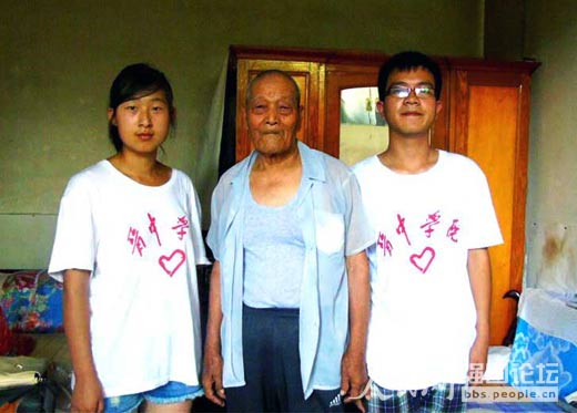 ����(zh��n)�ϱ���æС�c��W(xu��)��־Ը����