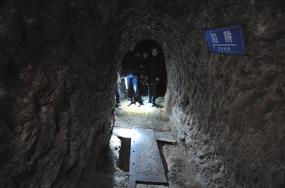 ɽ�״忹�յص��е�������