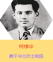 ����Aԭ�����߿��{˼��ɣ����ķ�������˹��1939��2��ǰ���Ӱ��������˰�·܊�t(y��)���(du��)���ڕx�켽߅�^(q��)ȫ�����Ⱥ��ձ�܊�(du��)����(zh��n)�Ă��T�������Լ������wԇ�(y��n)�ί���(d��ng)�r(sh��)��߅�^(q��)���еĂ�Ⱦ����1941���������İ����������ɞ��������H��ƽ�t(y��)Ժ��Ժ�L��1941�������l(w��i)���W(xu��)У�Ľ̆T���c�m�Y(ji��)�����������һ�����ɮ�(d��ng)�r(sh��)�x�켽߅�^(q��)˾���s���������ӡ�A������A��1942��7��7�ռ������Ї����a(ch��n)�h��ͬ��12�������ڰd�B���l(f��)������ǰ����������H32�q��