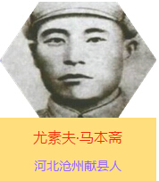 ���ط��R���S(1901~1944)���ǿ���Ӣ���R���S�Ľ�(j��ng)����ԭ���R���壬�������������a(ch��n)�h�T���ӱ����ݫI(xi��n)�h�������Ց�(zh��n)���r(sh��)�ڰ�·܊����܊�^(q��)����֧�(du��)�Ą�(chu��ng)��������������Ӣ���������I(l��ng)����֧�(du��)�Y�G�ڼ���ƽԭ��Ӣ���Ƒ�(zh��n)�������h(yu��n)�P(y��ng)��ë�ɖ|ͬ־�Q���"�ّ�(zh��n)�لٵĻ���֧�(du��)"��1944���S���(du��)���Ӱ�;�����R���S�����l(f��)�����ָ�Ⱦ������������ɽ�|ݷ�h��2009��9�����R���S������������������M������11��(g��)���T�u(p��ng)�x��"100λ�����Ї���������ͻ��ؕ�I(xi��n)��Ӣ��ģ������"��