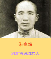 ������������ܰ���ӱ�ʡ�M�ǿhξ���������������܊��40܊39��115���ٌ����L��ƽ��������܊�b����Ь��Ь��ĥ�ƺ������µ����f����1938��5��11��ҹ�������ʲ����o(h��)ȫ܊�Ľ��K��hͻ��������܊������7�ӡ���(ji��n)�ֵ����Hʣʮ�ׂ�(g��)�˕r(sh��)������һ�v��܊����܇�_��܊���_�������ӕr(sh��)�ֱ���ס��������������܇�c����(du��)������Kȫ܇�˾��|���z��ֻ��һ��(g��)܊��Ƥ����һ֧�ɿ˽�P��ͻ���ĵڶ���ҹ�����ٱ��ػؑ�(zh��n)��(ch��ng)�����������z�w��������h���P(gu��n)С���f���؏R��