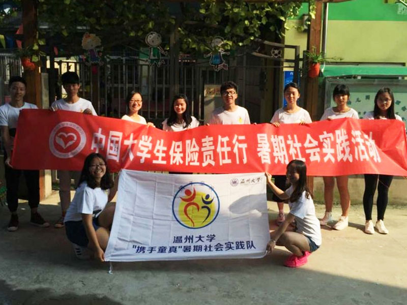 ���ݴ�W(xu��)���y��-ͯ�桱��(sh��)�`�(du��)������ͩ�]֧����