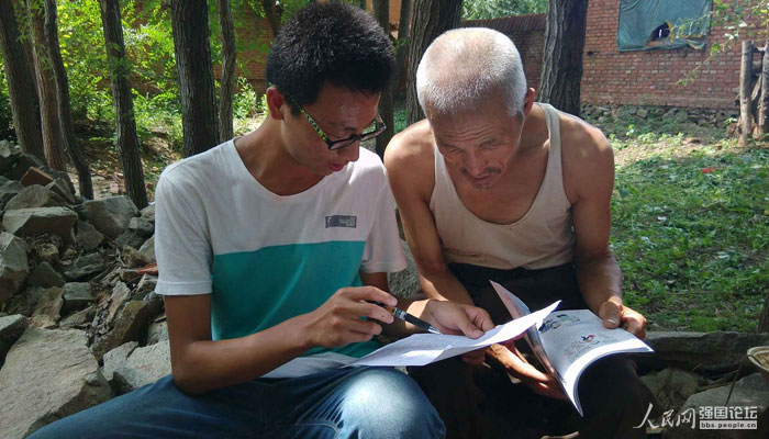 ꠆T�l(f��)�ņ����{(di��o)�鲢�ռ����U֪�R��