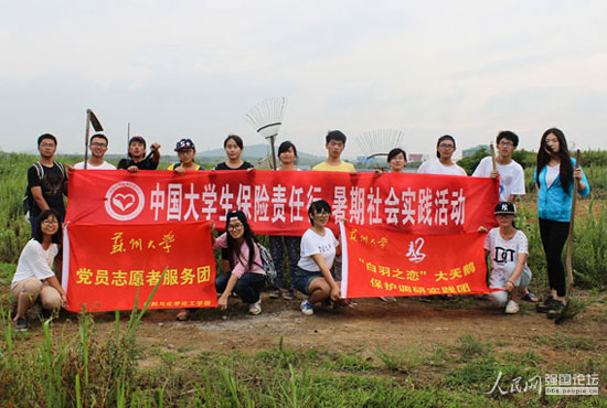 ־Ը�߂��������Z���o(h��)���؃�(n��i)�����s����