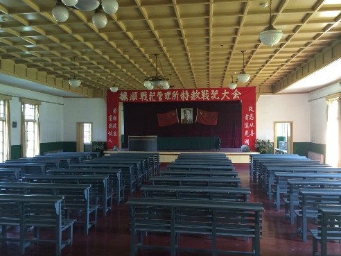 1956��6����1964��3���g���ړ�협�(zh��n)���������P(gu��n)Ѻ���ձ���(zh��n)�������ڷ���ȫ��ጷŻ؇����D���������(n��i)�������fַ����ꑼӽ� �z��