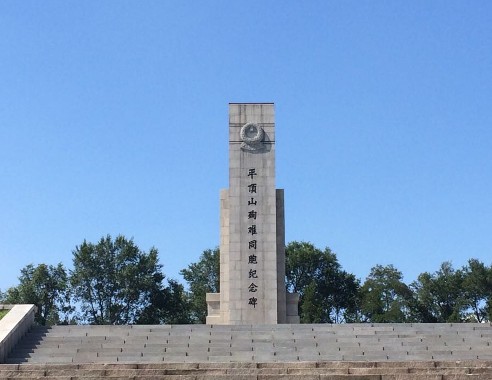 �|�����ƽ�ɽ�K���o(j��)���^��(n��i)������ƽ�ɽѳ�yͬ���o(j��)�����ꑼӽ� �z��