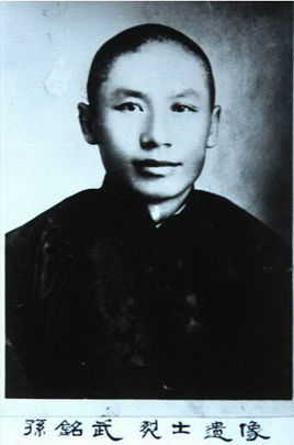 �O��䣨1889��1932�����|���������1916�ꅢ��ӑԬ����܊��1919��ľ���|��܊�܊��ʮ�������Ⱥ������L���B�L���I�L��1924����β���h������L��ֱ�`����ӱ����R���ᡢ�����R���w��h����˾���У���\�L��ط����׈F(tu��n)�F(tu��n)����1931���һ����׃�����O���e�O��(d��ng)�T�l(xi��ng)���H���e�쿹��������ձ���������1932��1���������|�|Ѫ�˾ȇ�܊��Ѹ�ٰl(f��)չ��һǧ���������ƌO���ͬ־�鿂˾����ͬ�����O���ͬ־���h������ɽ������2014��9��1���������������������ĵ�һ��300����������Ӣ�Һ�Ӣ��Ⱥ�w�����