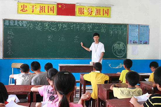 �V�|�t(y��)�ƴ�W(xu��)��΢�m���ġ�����F(tu��n)�(du��)�ڏV�|ʡ�����������(zh��n)ͬ��С�W(xu��)֧����־Ը���S�����o�W(xu��)���v��W�\(y��n)֪�R��