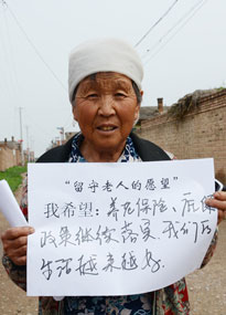 ɽ����ͬ��W(xu��)���ǻ����ơ��F(tu��n)���L�������������ˌ����Լ���Ը��