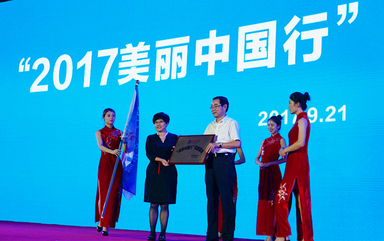 ��2017�����Ї��С����»������������zӰ����־�ۣ�