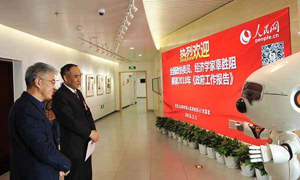 ȫ�����f(xi��)ί�T����(j��ng)��(j��)�W(xu��)�ҹ����裨��2���c���н�����    ����W(w��ng)ӛ�� �Y���A �z 