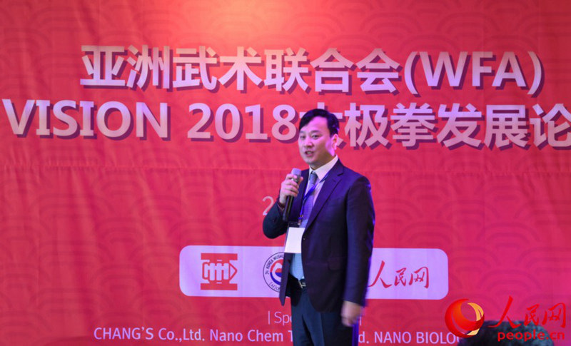 大韓武術(shù)協(xié)會(huì)會(huì)長樸昶范發(fā)表了主旨演講。裴埈基攝