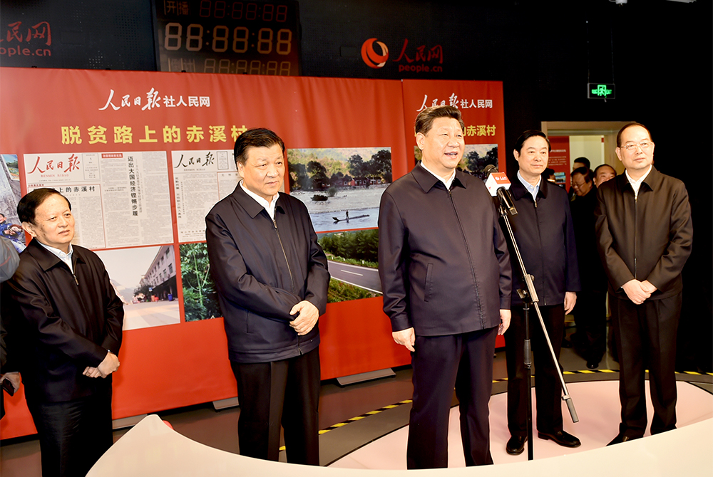 2016年2月19日，習(xí)近平同志來到人民日報社調(diào)研，在人民網(wǎng)視頻直播間，同兩千公裡之外的福建寧德赤溪村的干部群眾視頻連線。