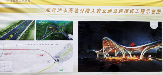 ��ͨ���� ������ؕ�|�����³ǰl(f��)չ