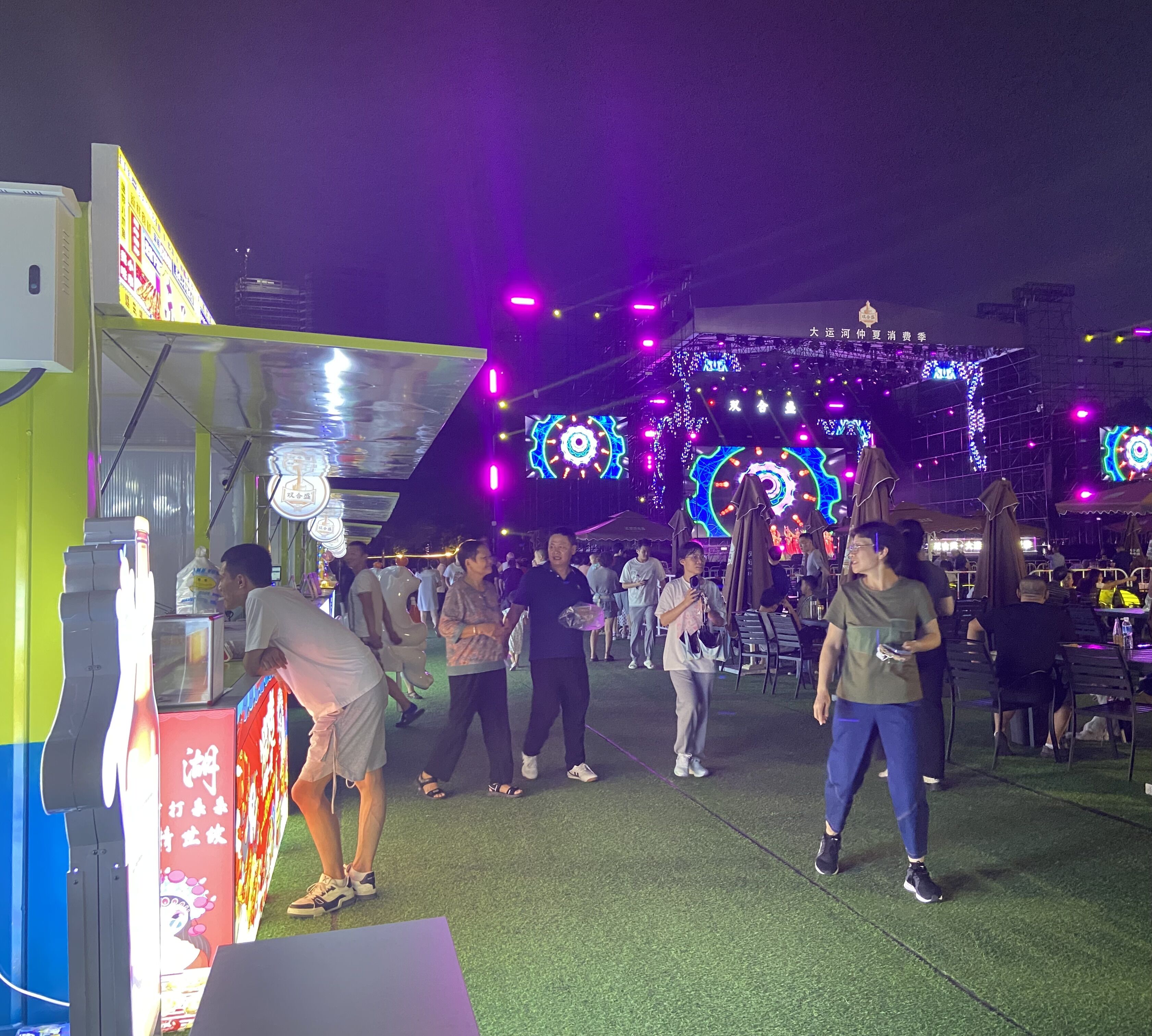 8月16日，游客在大運(yùn)河仲夏消費(fèi)季現(xiàn)場觀看演出、品嘗美食。人民網(wǎng) 馮春昉攝