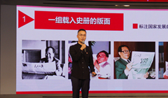 ������ح����͇��ҙC�P(gu��n)���ď����h֧�� �����Ո��翂���ҵ�һ�h֧������չʾ