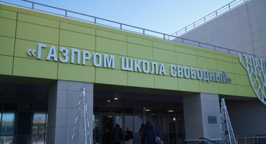 俄羅斯遠(yuǎn)東小城裡的中文課