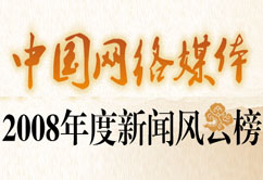 ��������C��2008�~�׷s�D�����]