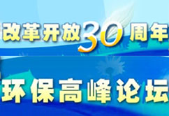 �ﭲ�}��30�~���O�@�p�A��