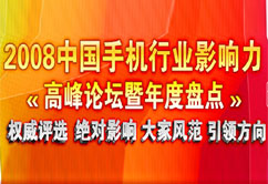 2008������E��~�v�T�O�@�p�A��