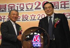 ?�t�餤�ͦn���20�P�~�����}�q