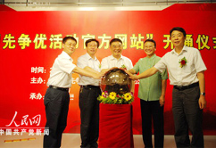 �Х����u���ʩx������}�q����