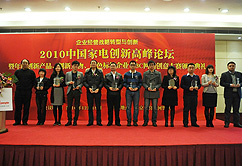 2010����a�q�зs�@�p�A��